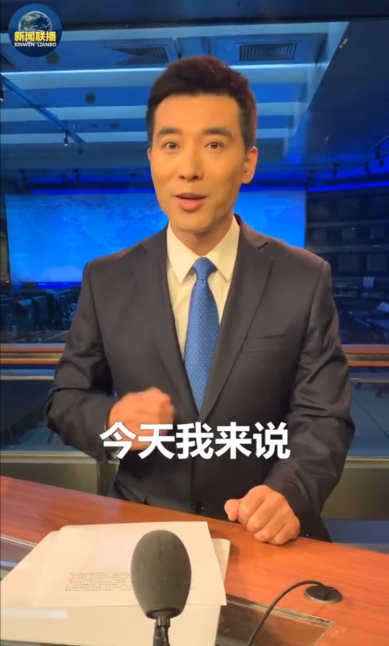 央視主播：中秋快到了，買(mǎi)月餅要留心亂港之"毒" 