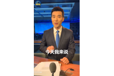 央視主播：中秋快到了，買月餅要留心亂港之